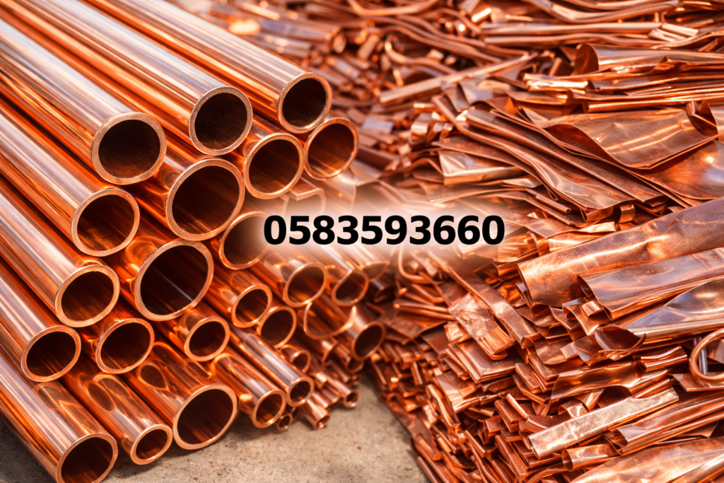 Best Coper Price Today Jeddah Call 0583593660 Now